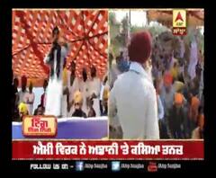 ਸਬ ਕੁੱਝ ਜਾਣ ਕੇ, ਸੋਚ ਕੇ ਫੈਸਲਾ ਲਉ ਕਿਸਦੇ ਨਾਲ ਖੜਨ ਦੀ ਲੋੜ : ਹਰਭਜਨ ਮਾਨ 