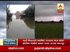 દ્વારકા: વર્તુ-2 ડેમના દરવાજા ખોલવામાં આવતા જામરાવલ સુધી પહોંચ્યા પાણી, જુઓ વીડિયો
