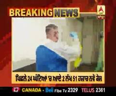 ਦੁਨੀਆ ਭਰ 'ਚ 24 ਘੰਟਿਆਂ 'ਚ ਆਏ 2 ਲੱਖ 51 ਹਜ਼ਾਰ ਨਵੇਂ ਕੇਸ