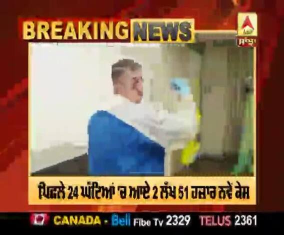 ਦੁਨੀਆ ਭਰ 'ਚ 24 ਘੰਟਿਆਂ 'ਚ ਆਏ 2 ਲੱਖ 51 ਹਜ਼ਾਰ ਨਵੇਂ ਕੇਸ