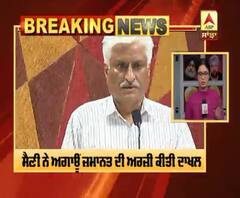  ਸੁਮੇਧ ਸੈਣੀ ਨੇ ਅਗਾਊਂ ਜ਼ਮਾਨਤ ਲਈ ਕੀਤਾ SC ਦਾ ਰੁਖ