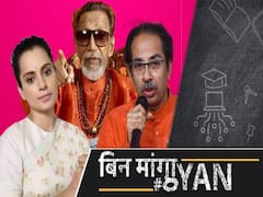 How Bal Thackeray Would Have Reacted To Kangana Controversy?