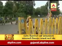 અમદાવાદ: ભક્તો ગણેશ મૂર્તિનું વિસર્જન કરવા ન જાય તે માટે રિવરફ્રંટ જવાનો માર્ગ કરાયો બંધ 