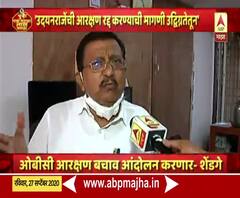उदयनराजेंची आरक्षण रद्द करण्याची मागणी उद्विग्नतेतून, ओबीसी नेते प्रकाश शेंडगेंची प्रतिक्रिया