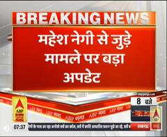 रेप आरोप में फंसे बीजेपी विधायक महेश नेगी पर बड़ी खबर। Mahesh Negi