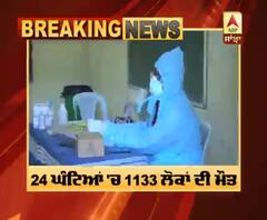 ਭਾਰਤ 'ਚ ਕੋਰੋਨਾ ਦੀ ਖਤਰਨਾਕ ਰਫਤਾਰ ਜਾਰੀ,ਜਾਣੋ ਅੱਜ ਦੀ ਚਿੰਤਾਜਨਕ ਸਥਿਤੀ