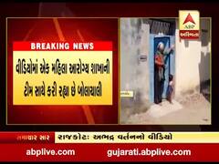રાજકોટના મેવાસા ગામે આરોગ્ય શાખાની ટીમ સાથે અભદ્ર વર્તનનો વીડિયો વાયરલ, જુઓ વીડિયો