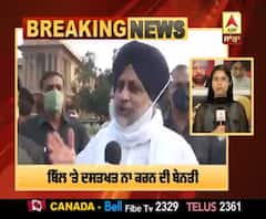 ਅਕਾਲੀ ਦਲ ਦੀ ਰਾਸ਼ਟਰਪਤੀ ਨੂੰ ਬਿੱਲ 'ਤੇ ਦਸਤਖਤ ਨਾ ਕਰਨ ਦੀ ਕੀਤੀ ਬੇਨਤੀ