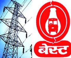BEST Electricity Bill | सर्वसामान्य मुंबईकरांना जादा वीजबीले; मात्र 'या' 15 मंत्र्यांवर बेस्टची मेहेरबानी