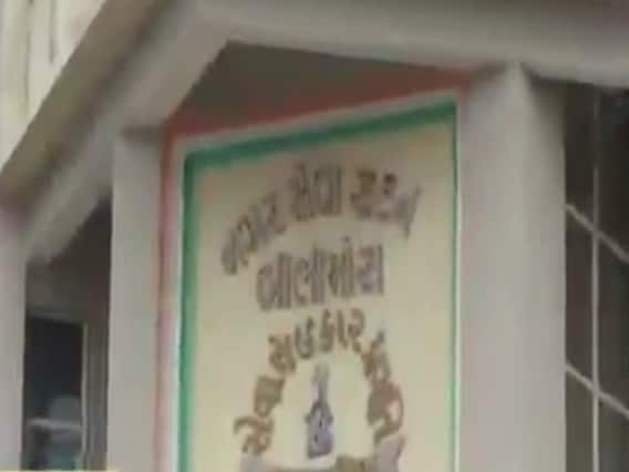 નવસારીમાં બીલીમોરા નગરપાલિકામાં ફરી કેબિન વિવાદ મુદ્દે વિપક્ષ-શાસક સામ-સામે, જુઓ વીડિયો