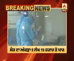 ਦੁਨੀਆ 'ਚ ਕੋਰੋਨਾ ਨਾਲ ਮੌਤ ਦਾ ਅੰਕੜਾ 9 ਲੱਖ 28 ਹਜ਼ਾਰ ਤੋਂ ਪਾਰ