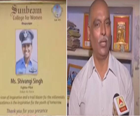 Varanasi: राफेल उड़ाएगी यूपी की बेटी शिवांगी सिंह| Ganga Prime | ABP Ganga