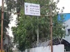 દાહોદમાં MGVCLના માસ મેઇન્ટેનન્સની કામગીરી ધરાશે હાથ, 738 ગામોમાં ખોરવાશે વીજ પુરવઠો