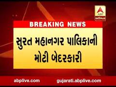 સુરત મહાનગર પાલિકાની ઘોર બેદરકારી, નાનપુરામાં બે સફાઇકર્મી ગટર સાફ કરતા સમયે ગુંગળાયા