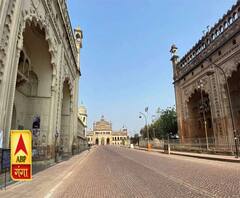 अब UP में Weekend Lockdown नहीं लगेगा| ABP Ganga