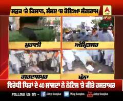 ਖੇਤੀ ਬਿੱਲਾਂ ਖਿਲਾਫ਼ ਕਿਸਾਨਾਂ ਦਾ ਸੰਘਰਸ਼ ਜਾਰੀ