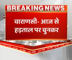 इस मांग को लेकर हड़ताल पर गए बनारस के बुनकर। Varanasi