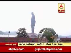 સ્ટેચ્યુ ઓફ યુનિટી સાથે જોડાયેલા 2800 કર્મચારી, અધિકારીઓનો કોરોના ટેસ્ટ કરાયો
