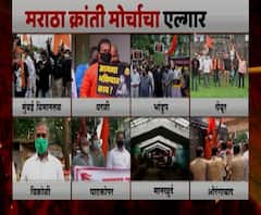 #MarathaReservation मराठा आरक्षणासाठी मुंबईत 20 ठिकाणी मराठा क्रांती मोर्चाचं ठिय्या आंदोलन