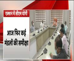 आज मंडलीय समीक्षा बैठक ,अयोध्या मंडल की समीक्षा बैठक करेंगे मुख्यमंत्री