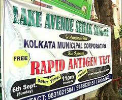 উপসর্গহীন করোনা আক্রান্তদের চিহ্নিত করতে কলকাতা পুরসভার ৮৭ নম্বর ওয়ার্ডে র‍্যাপিড অ্যান্টিজেন টেস্ট, কারও রিপোর্টই পজিটিভ আসেনি