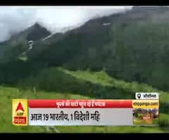 फूलों की घाटी का दीदार करने पहुंच रहे हैं पर्यटक। Valley of Flowers। Uttarakhand News