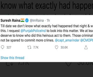 Suresh Raina | 'त्या' रात्री नेमकं काय घडलं? मला आजवर कळलं नाही : सुरेश रैना