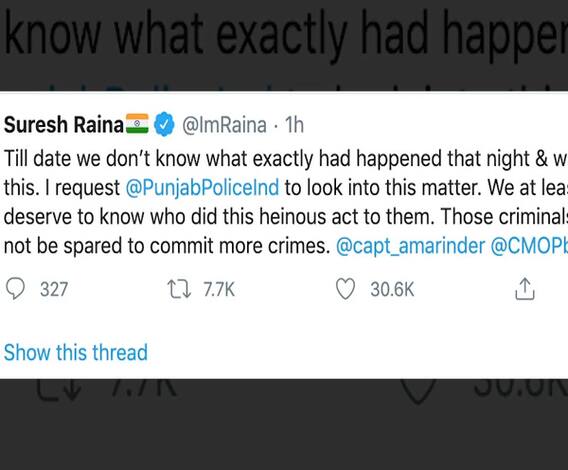 Suresh Raina | 'त्या' रात्री नेमकं काय घडलं? मला आजवर कळलं नाही : सुरेश रैना