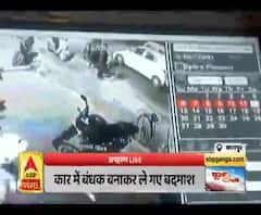 मामूली विवाद के बाद कानपुर में युवक का अपहरण, देखें वीडियो। Kanpur Crime news