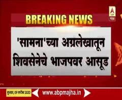 Kangana Ranaut vs Shiv Sena | मुंबईचा अवमान करणाऱ्यांची नावं डांबराने लिहिली जातील : शिवसेना 