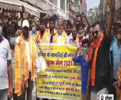 बीजेपी नेता ने किया किसान बिल का विरोध, हरिद्वार में प्रदर्शन। Farmres Bill 