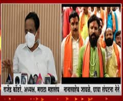 #MarathaReservation मराठा आरक्षणाबाबत अध्यादेश निघत नाही तोवर मंत्र्यांना मराठवाड्यात नो एन्ट्री