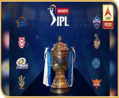 IPL 2020 Schedule | आयपीएलच्या तेराव्या मोसमातील सामन्यांचं वेळापत्रक जाहीर, MI VS CSK सलामीची लढत!