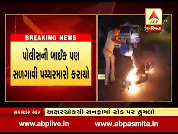 વડોદરાઃ અક્ષરચોકથી સનફાર્મા રોડ પર પોલીસ પર હુમલો, જુઓ વીડિયો 