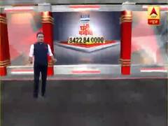 Even after a year PMC Bank customers await justice | Ghanti Bajao (23.09.2020)