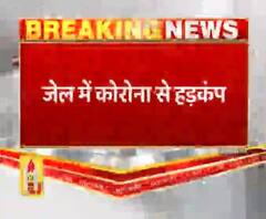 फिरोजाबाद की जेल में मिले 111 कैदी कोरोना पॉजिटिव। Coronavirus