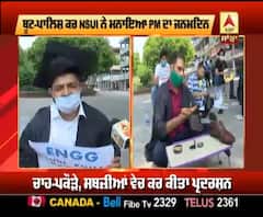 ਇਸ ਅਨੋਖੇ ਤਰੀਕੇ ਨਾਲ NSUI ਨੇ ਮਨਾਇਆ PM ਮੋਦੀ ਦਾ ਜਨਮਦਿਨ