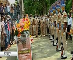 Naresh Badole | शहीद जवान नरेश बडोले यांना अखेरचा निरोप