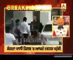 ਕੰਗਨਾ ਮੁਆਇਨਾ ਕਰਣ ਪਹੁੰਚੀ ਆਪਣੇ ਦਫਤਰ 