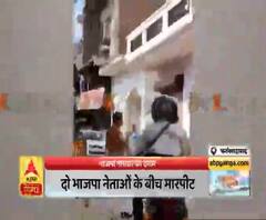 फर्रुखाबाद में बीजेपी नेताओं के बीच क्यों हुई मारपीट? Farrukhabad News