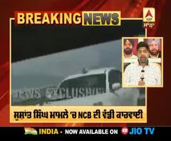 ਸੁਸ਼ਾਂਤ ਸਿੰਘ ਮਾਮਲੇ ਚ NCB ਦੀ ਵੱਡੀ ਕਾਰਵਾਈ