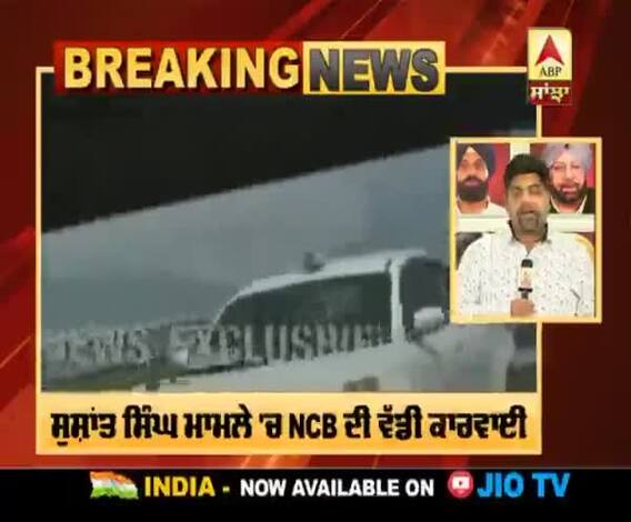 ਸੁਸ਼ਾਂਤ ਸਿੰਘ ਮਾਮਲੇ ਚ NCB ਦੀ ਵੱਡੀ ਕਾਰਵਾਈ