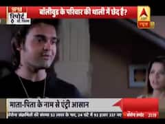 What is the truth behind 'Nepotism' in Bollywood? 