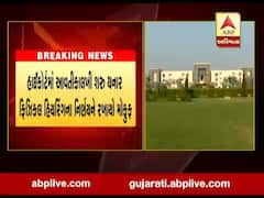 હાઈકોર્ટમાં આવતીકાલથી શરૂ થનાર ફિઝિકલ હિયરિંગના નિર્ણયને રખાયો મોકુફ, જુઓ વીડિયો