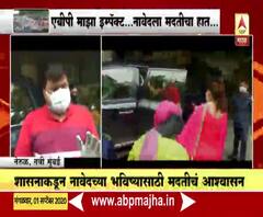 Raigad Building Collapse | महाड दुर्घटनेत गंभीर जखमी झालेल्या नावेदला मदतीचा हात