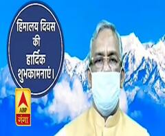 हिमालय दिवस पर CM Trivendra Singh Rawat का संदेश| Poorab Paschim
