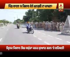 ਪਿੰਡ ਬਾਦਲ 'ਚ ਖੁਦਕੁਸ਼ੀ ਕਰਨ ਵਾਲੇ ਕਿਸਾਨ ਦੇ ਪਰਿਵਾਰ ਨੂੰ ਮੁਆਵਜ਼ਾ