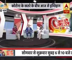 Bihar सरकार में मंत्री बीमा भारती के 'बाहुबली' पति RJD के टिकट पर लड़ेंगे चुनाव?