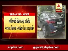 લીંબડી-રાજકોટ નેશનલ હાઈવે પર મોડી રાત્રે 3 અજાણ્યા શખ્સોએ કાર પર કર્યું ફાયરિંગ, જુઓ વીડિયો