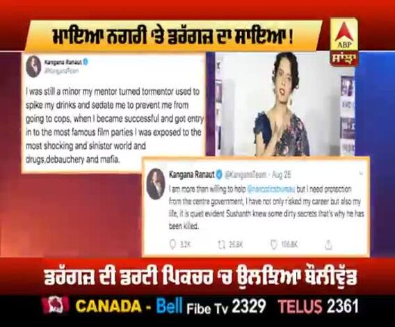 ਮਾਇਆ ਨਗਰੀ 'ਤੇ ਡਰੱਗਜ਼ ਦਾ ਸਾਇਆ!